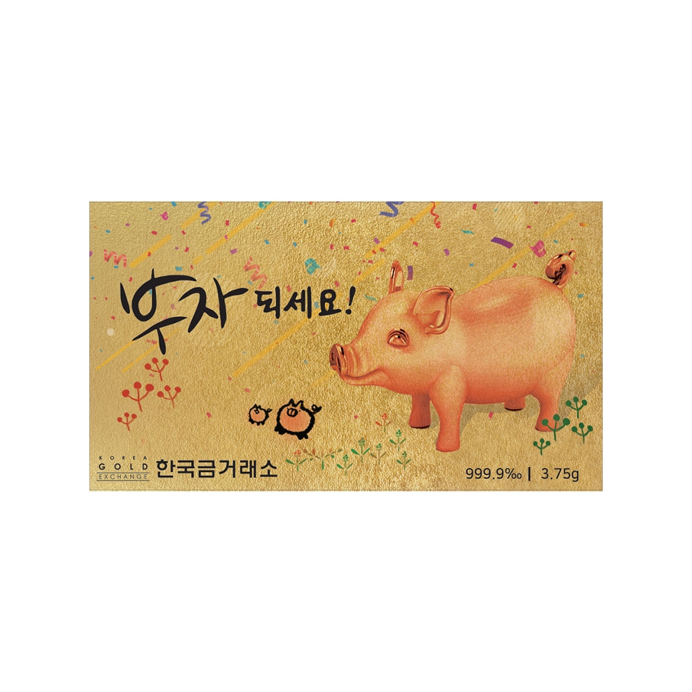 선물용 순금카드 3.75g